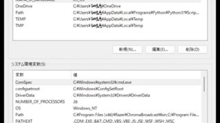 【図解】Mayaを英語UIに切り替える方法（Windows版）